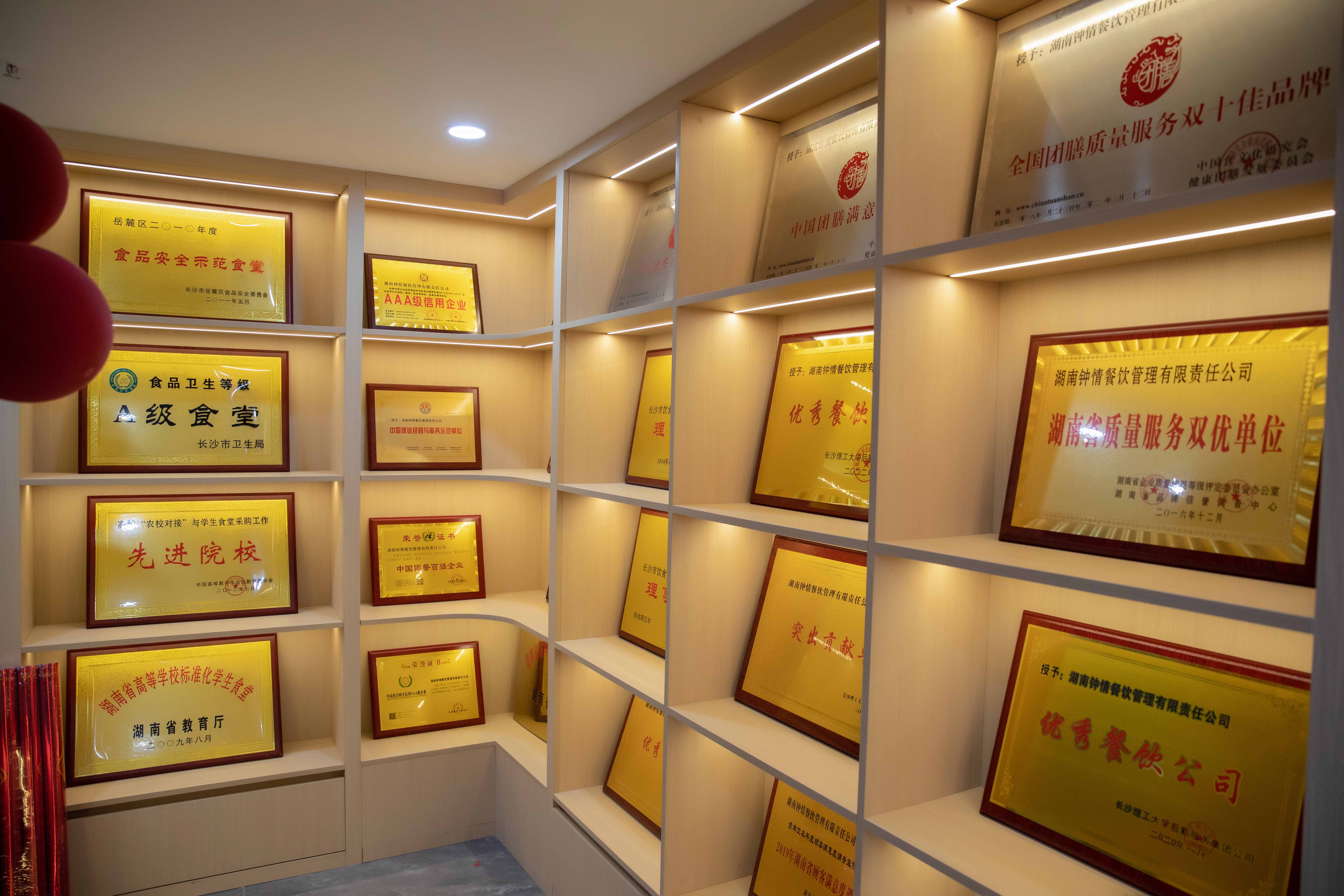 鐘情品牌榮譽(yù)墻 鐘情品牌榮譽(yù)墻